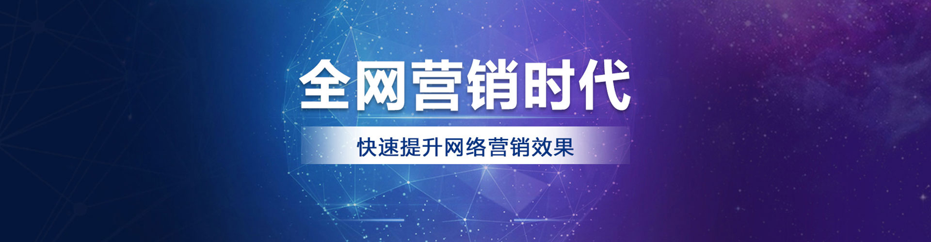 阳谷百度怎么推广