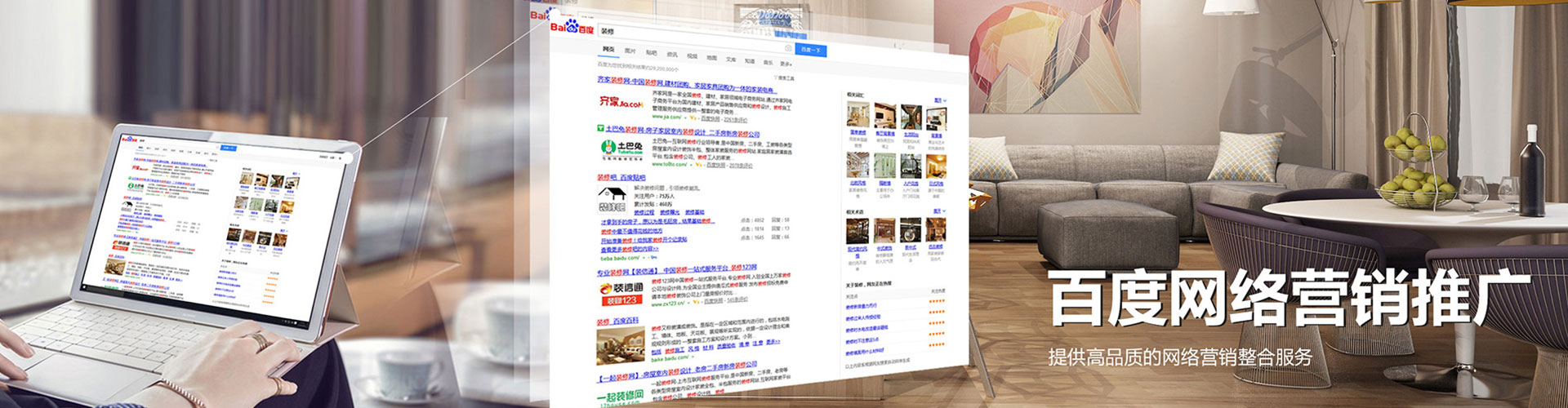 阳谷信息流代理
