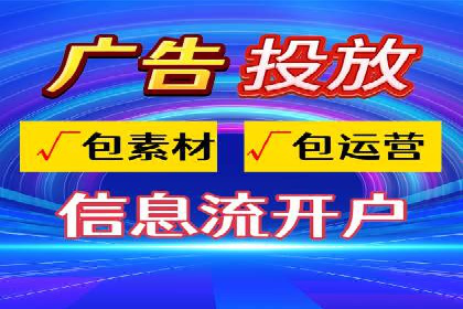 百度竞价案例：低成本高效转化