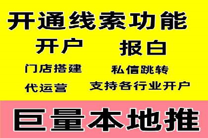 抖音信息流广告案例分享