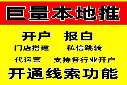 百度推广如何助力中小企业